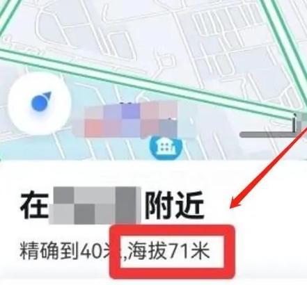 高德地图怎么看过去去过的地方