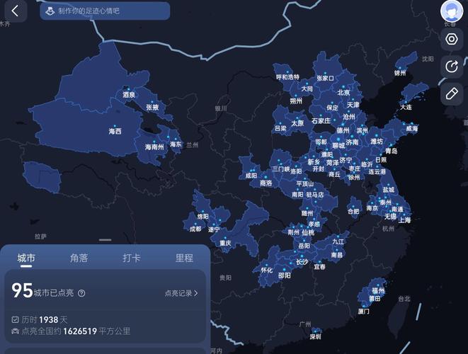 高德地图怎么看足迹地图