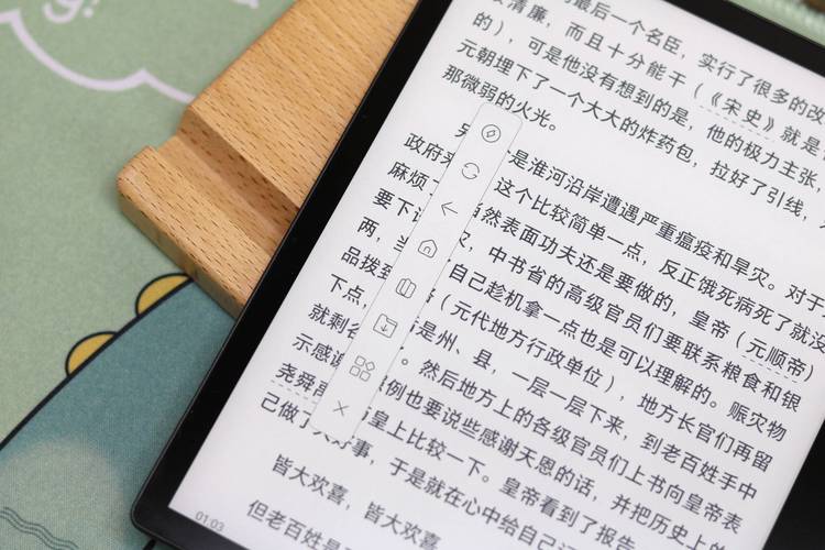 掌阅怎么开启PDF重排