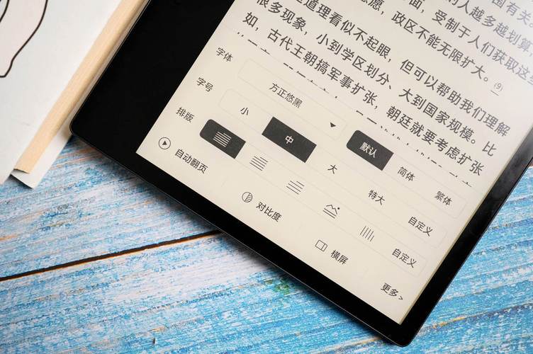 掌阅怎么开启PDF重排