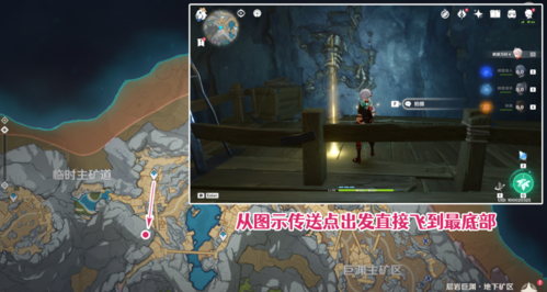 原神古代生物调查任务4