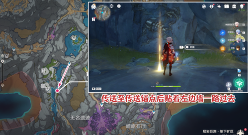 原神古代生物调查任务5