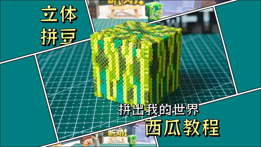 我的世界西瓜怎么种