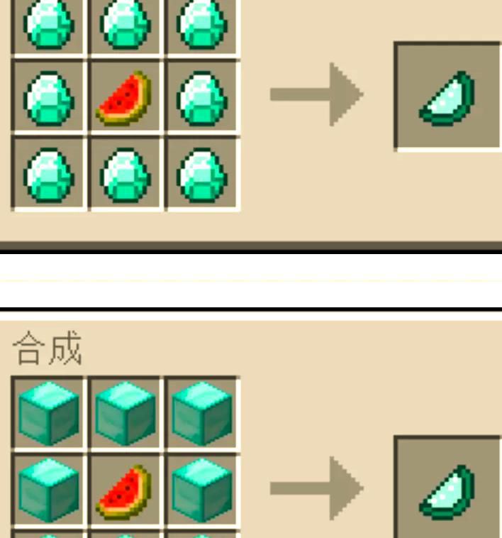 我的世界西瓜怎么种