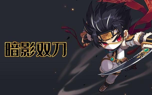 冒险岛新手加点