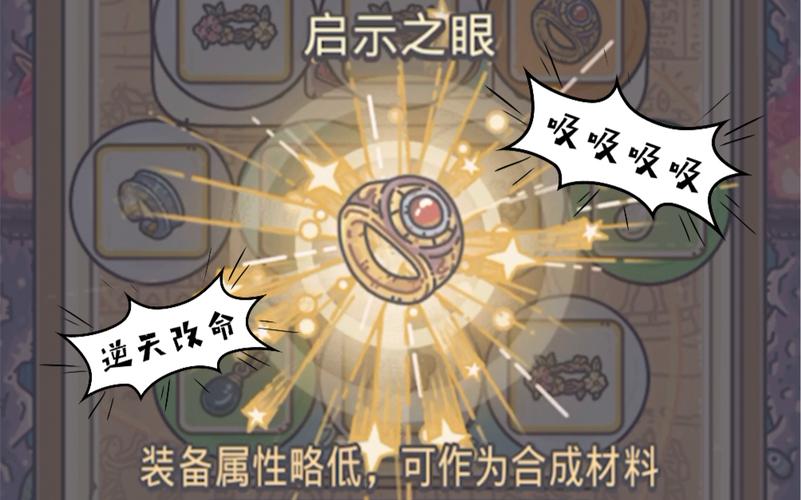 最强蜗牛11月6日最新密令