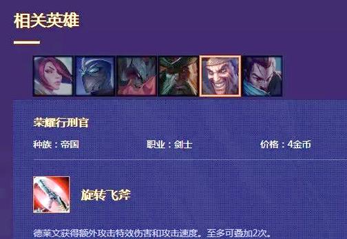 云顶之弈最强阵容