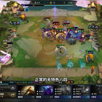 云顶之弈最强阵容