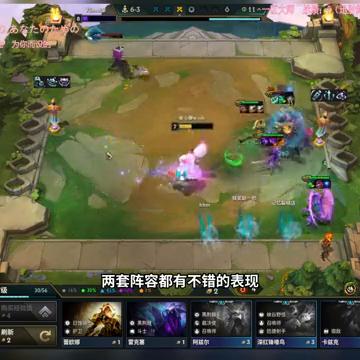 云顶之弈最强阵容