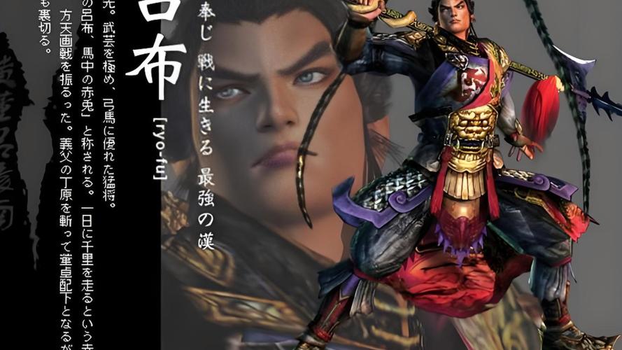 真三国无双霸游戏攻略