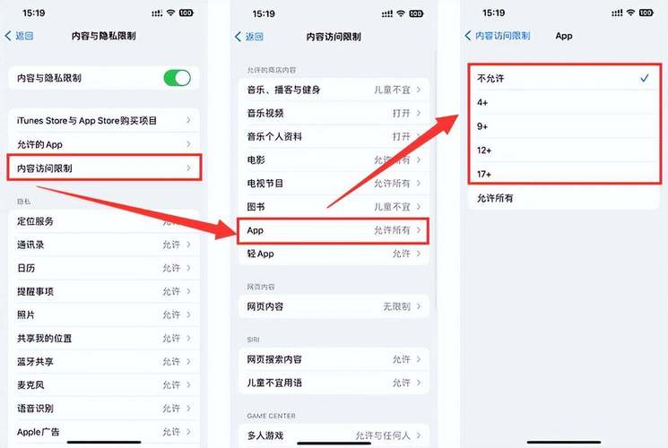 中国移动app如何关闭免密支付