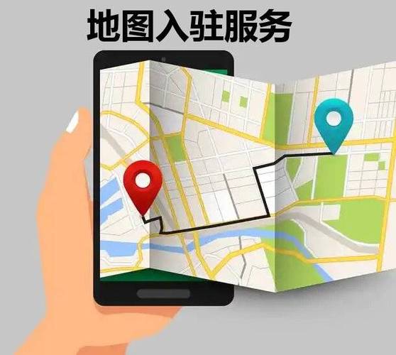 高德地图怎么添加店铺地点