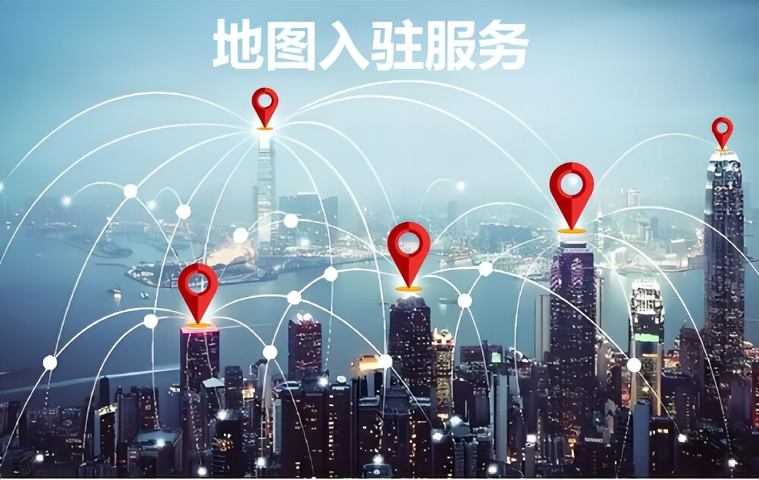 高德地图怎么添加店铺地点