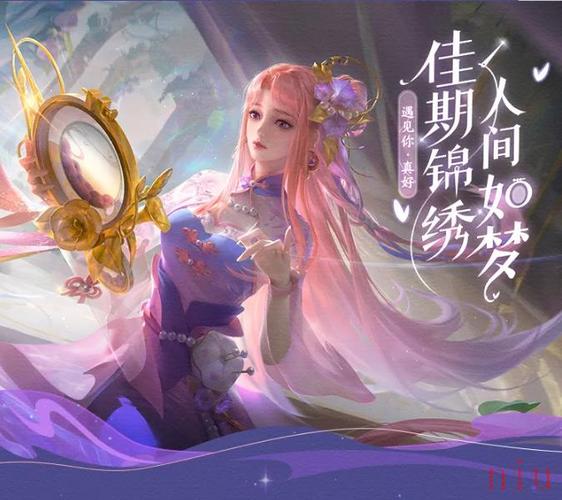 王者荣耀王昭君七夕皮肤
