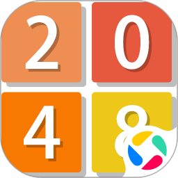 2048腾讯版