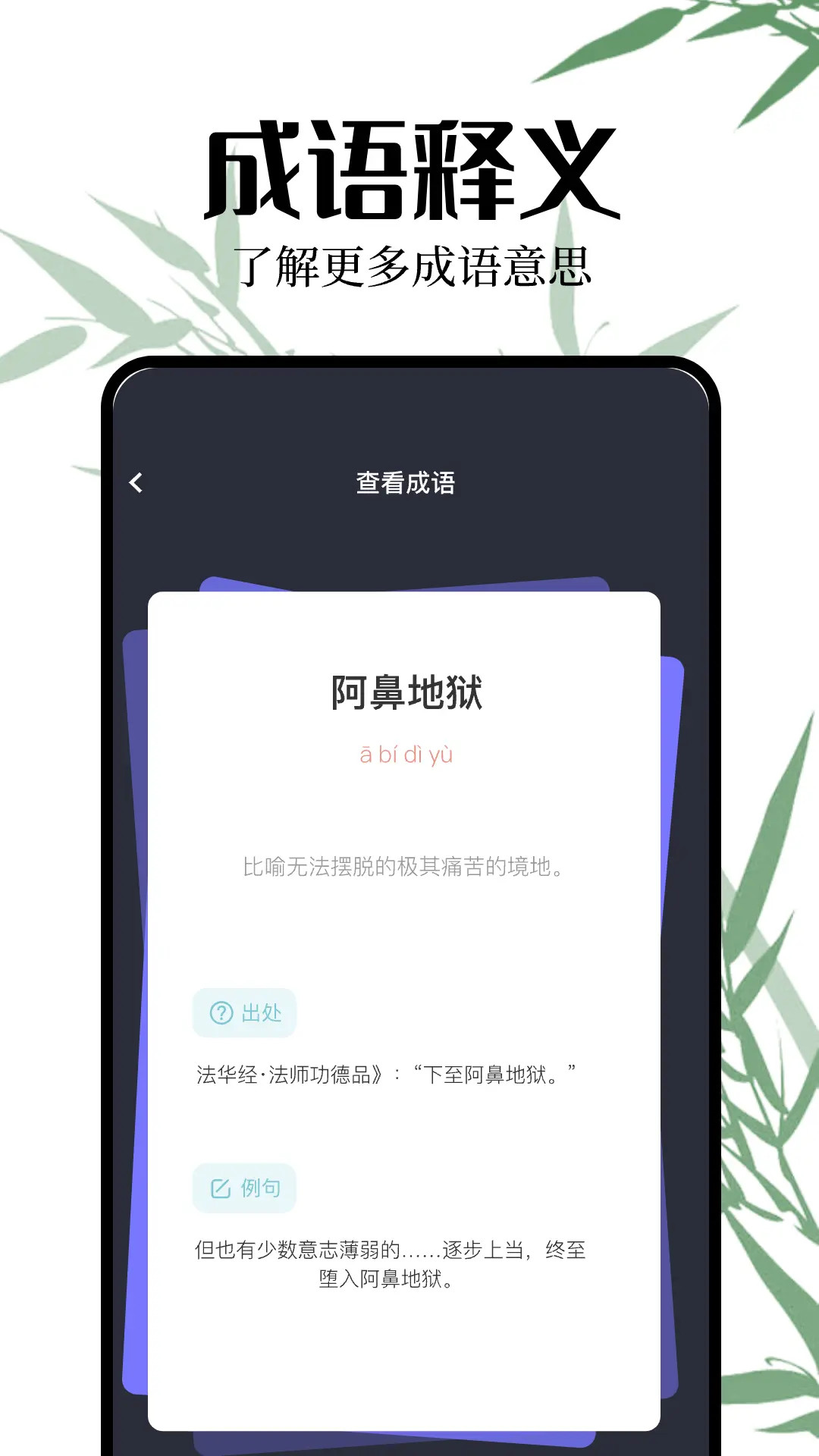 2399乐园