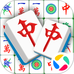 3D麻将消消乐腾讯版
