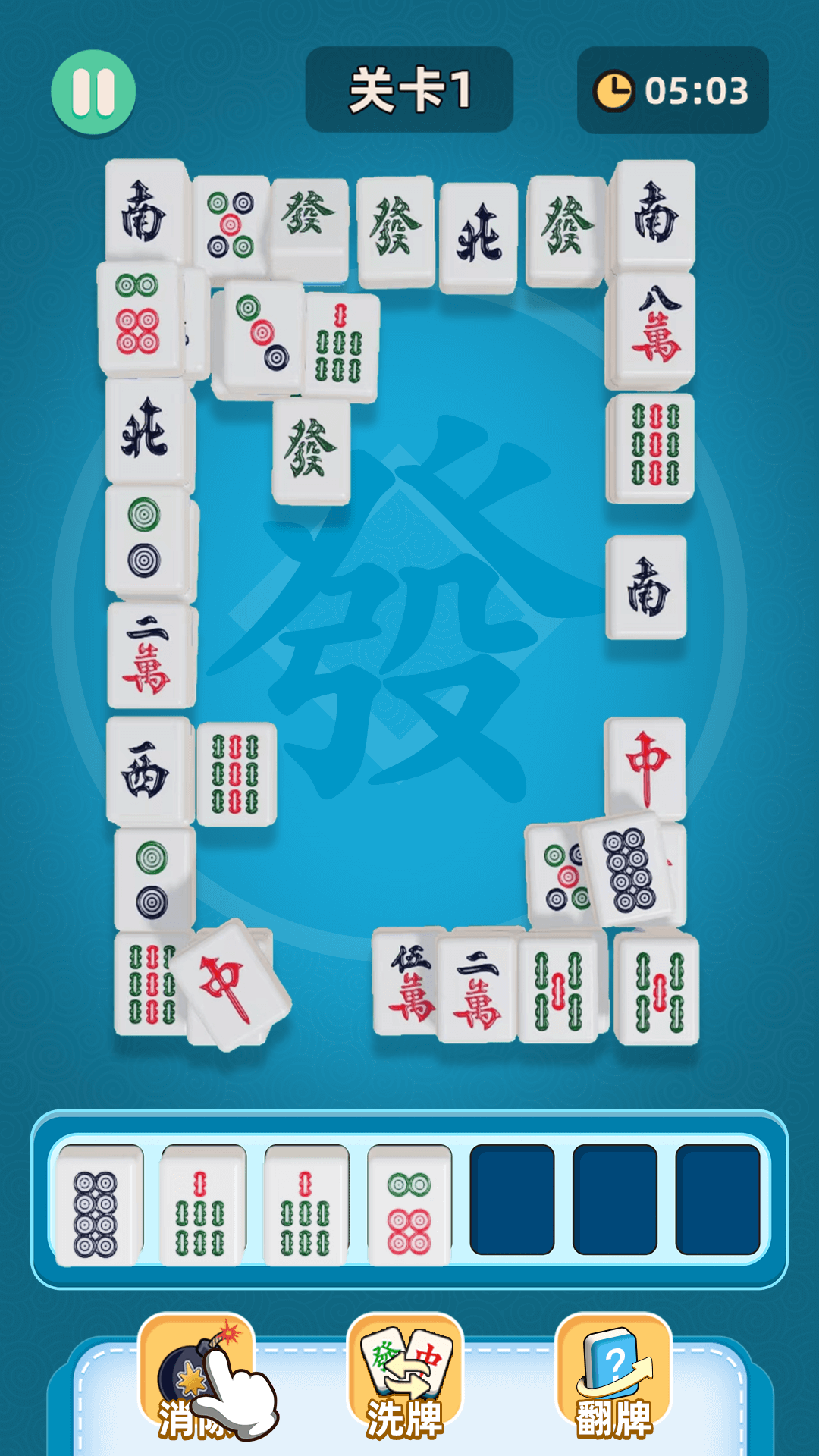 3D麻将消消乐腾讯版