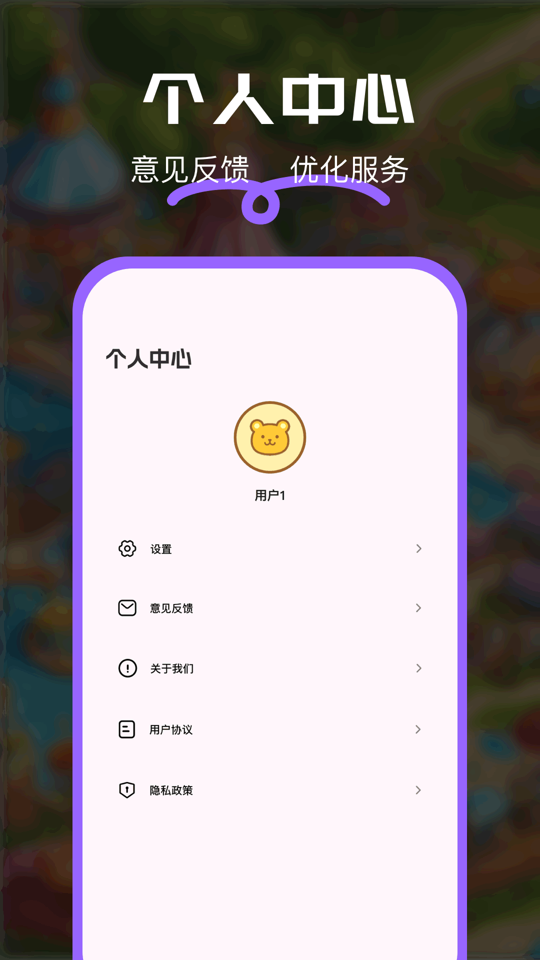 4233乐园