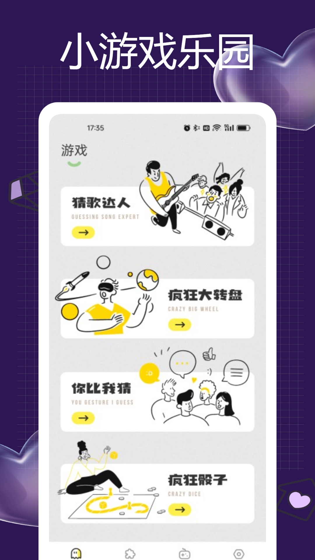 7773乐园