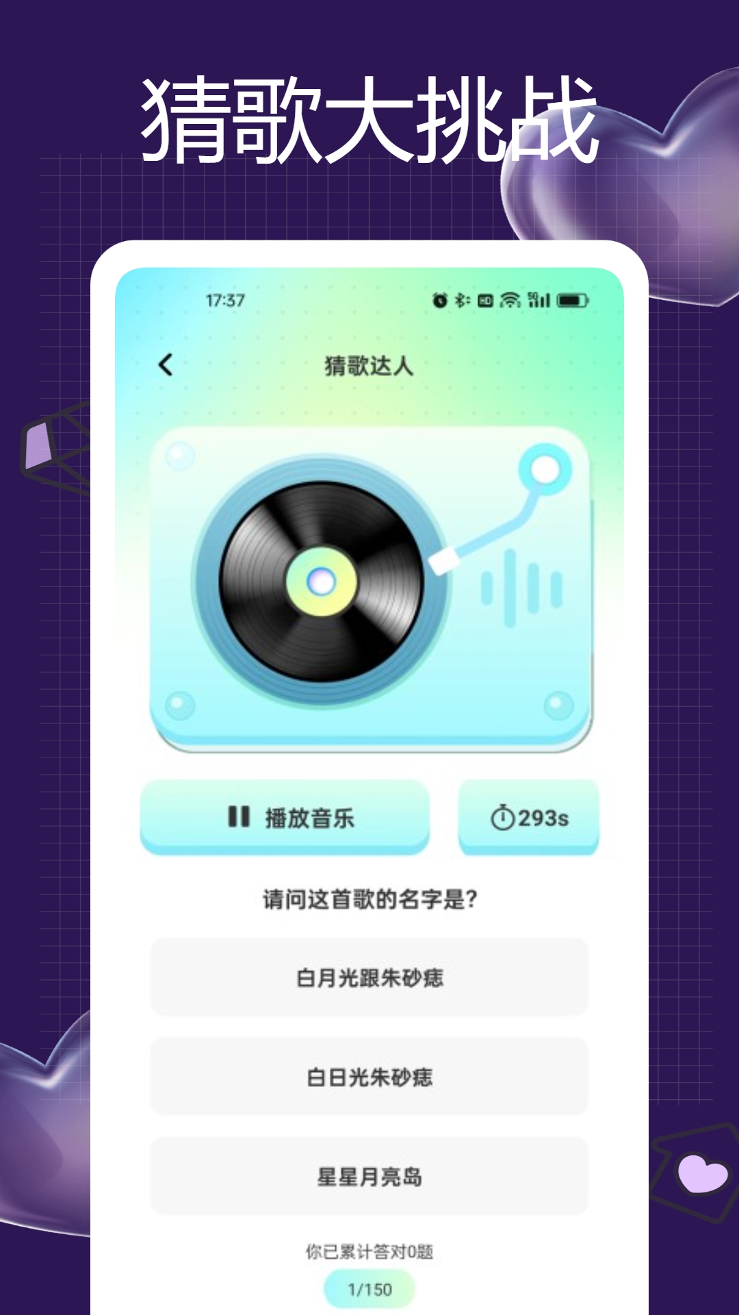 7773乐园