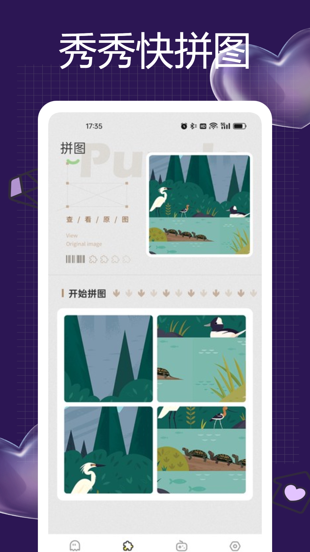 7773乐园