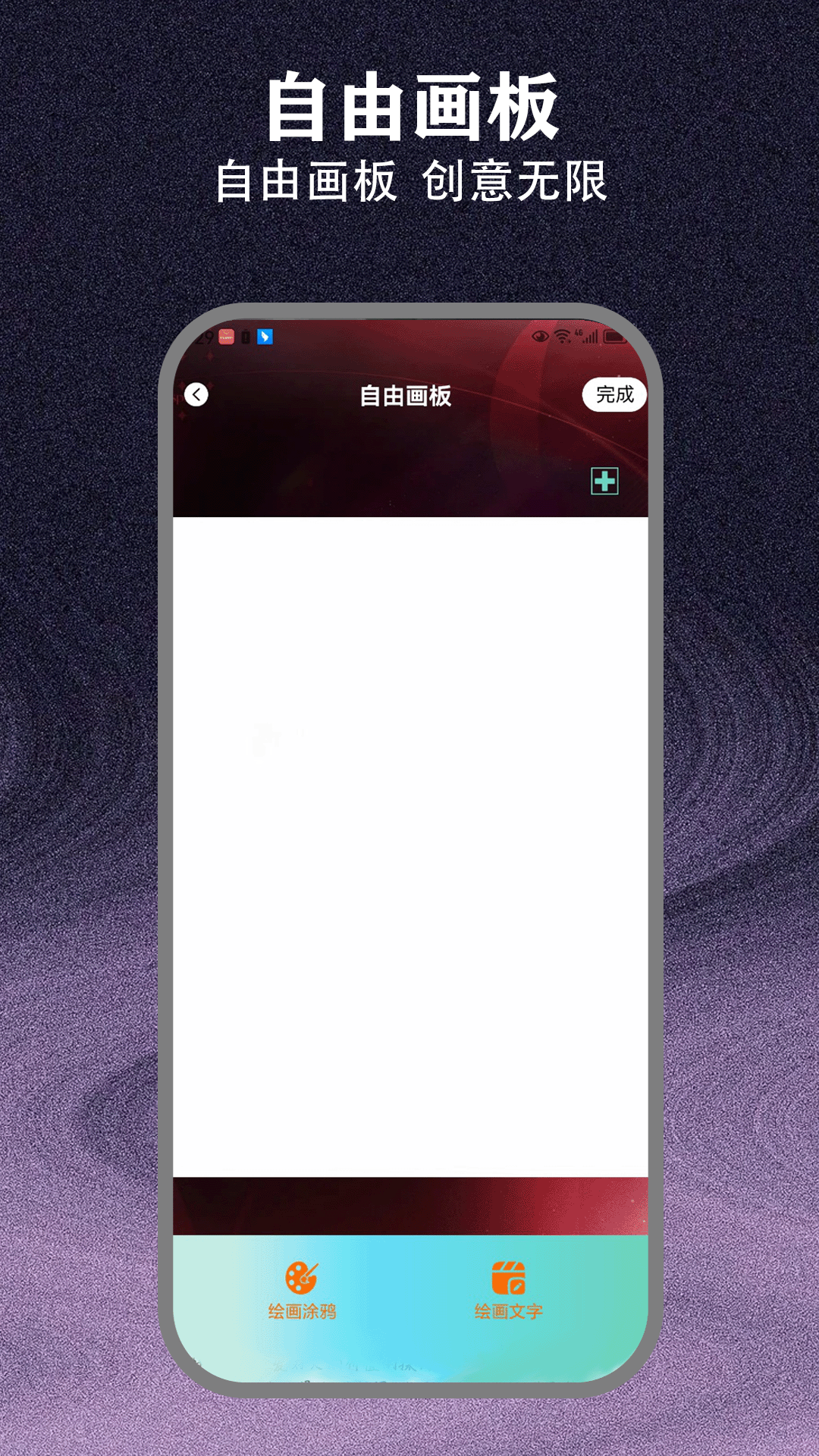870盒下载介绍图