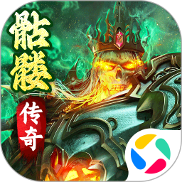 暗黑之城腾讯版