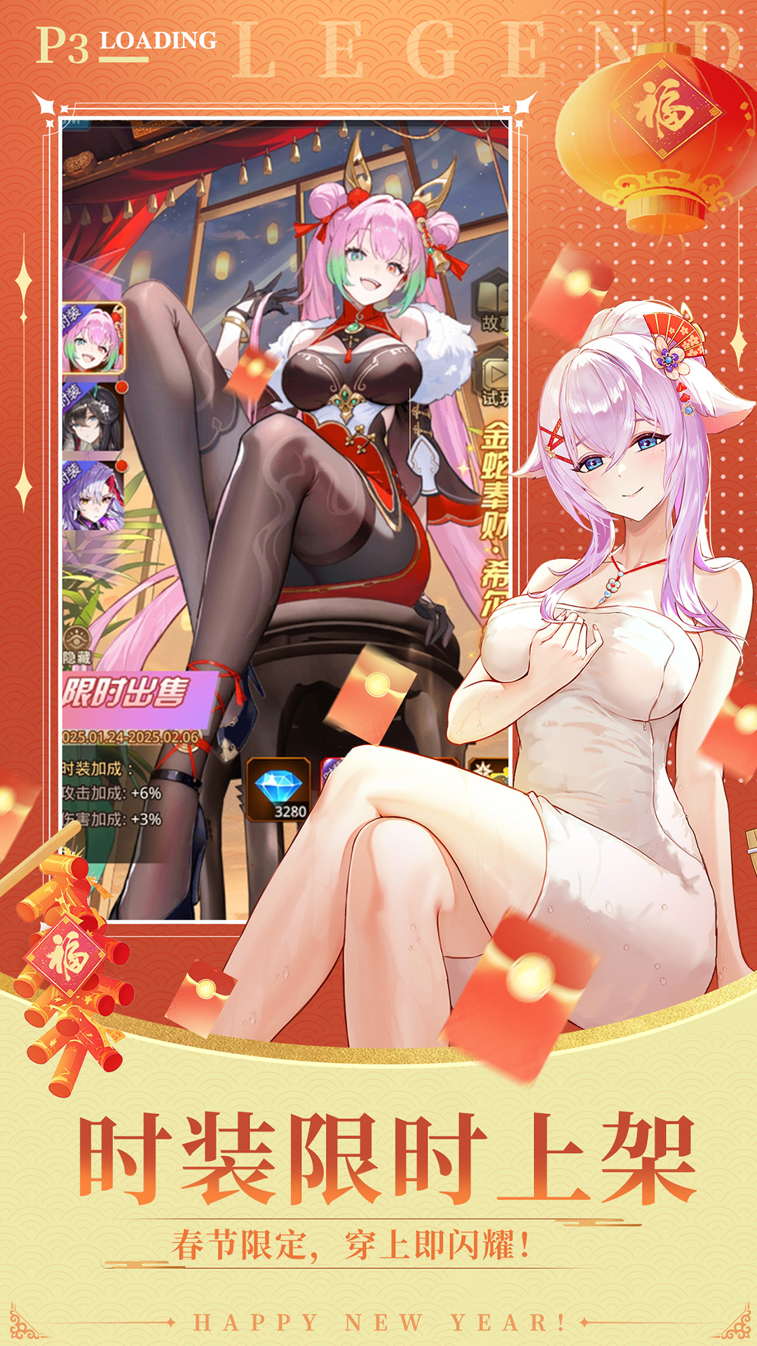 爱琳诗篇腾讯版