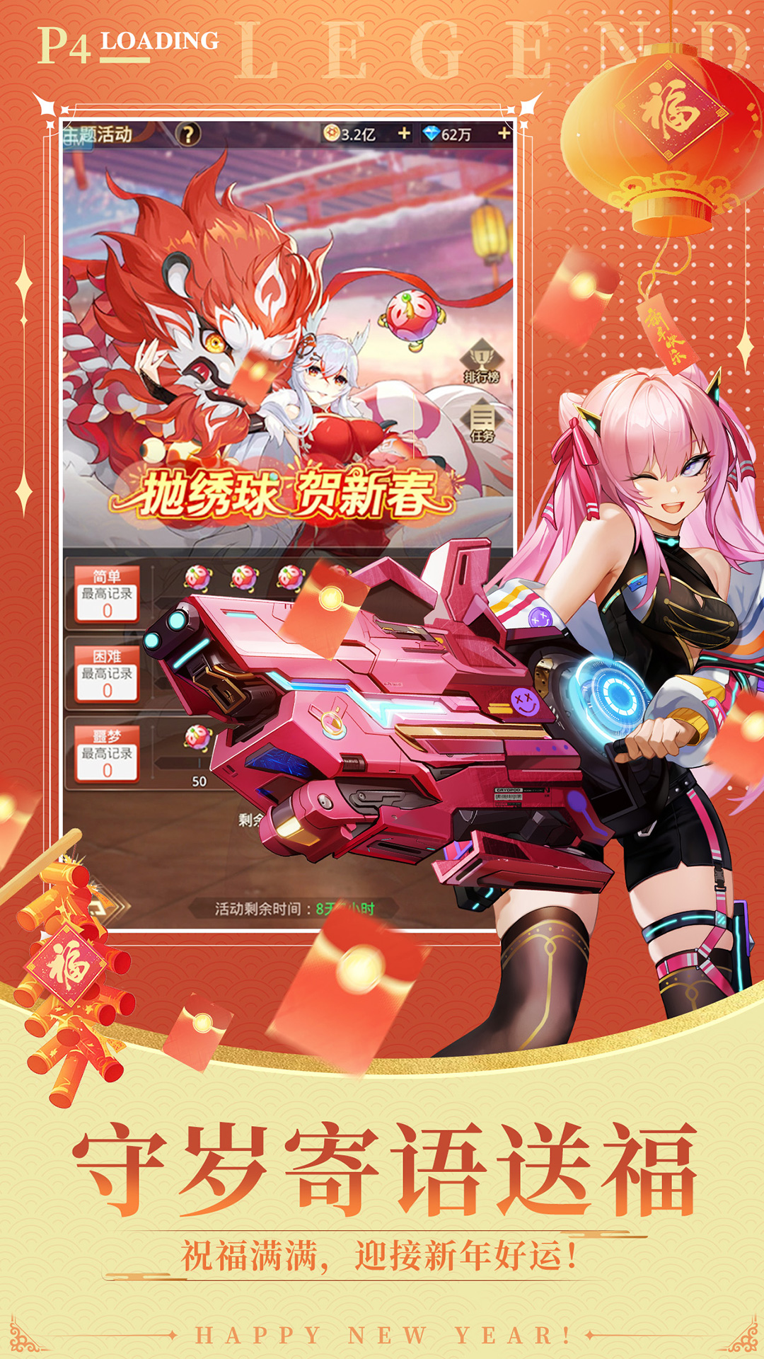 爱琳诗篇腾讯版