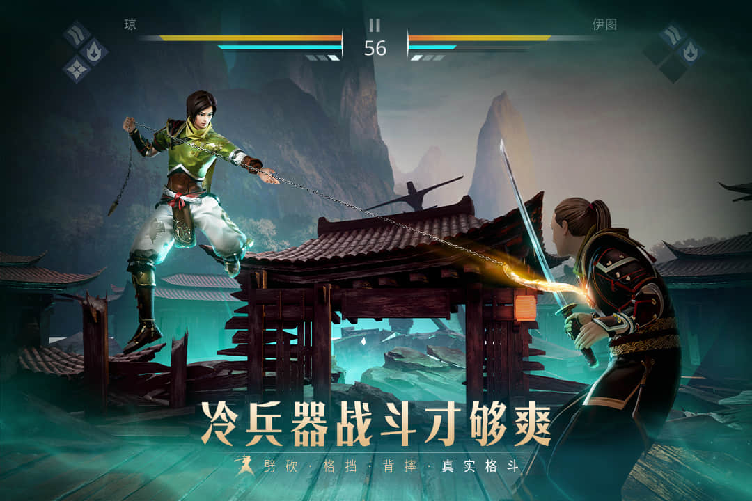 暗影格斗3腾讯版