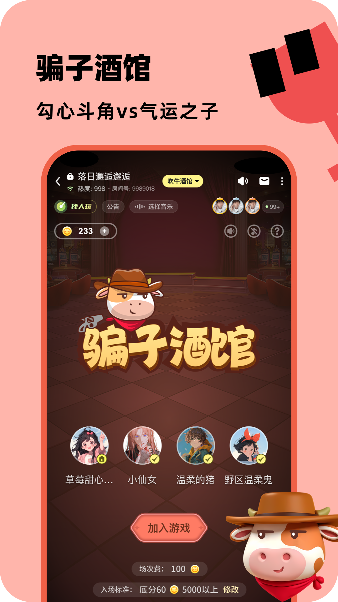 百变大侦探