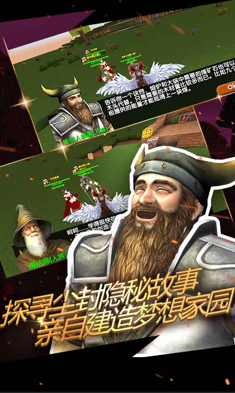 被尘封的故事腾讯版下载介绍图