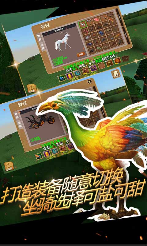 被尘封的故事腾讯版