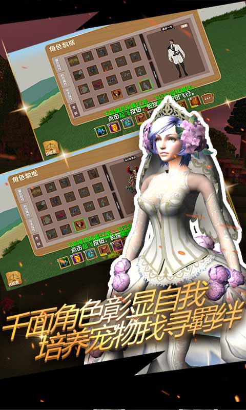 被尘封的故事腾讯版
