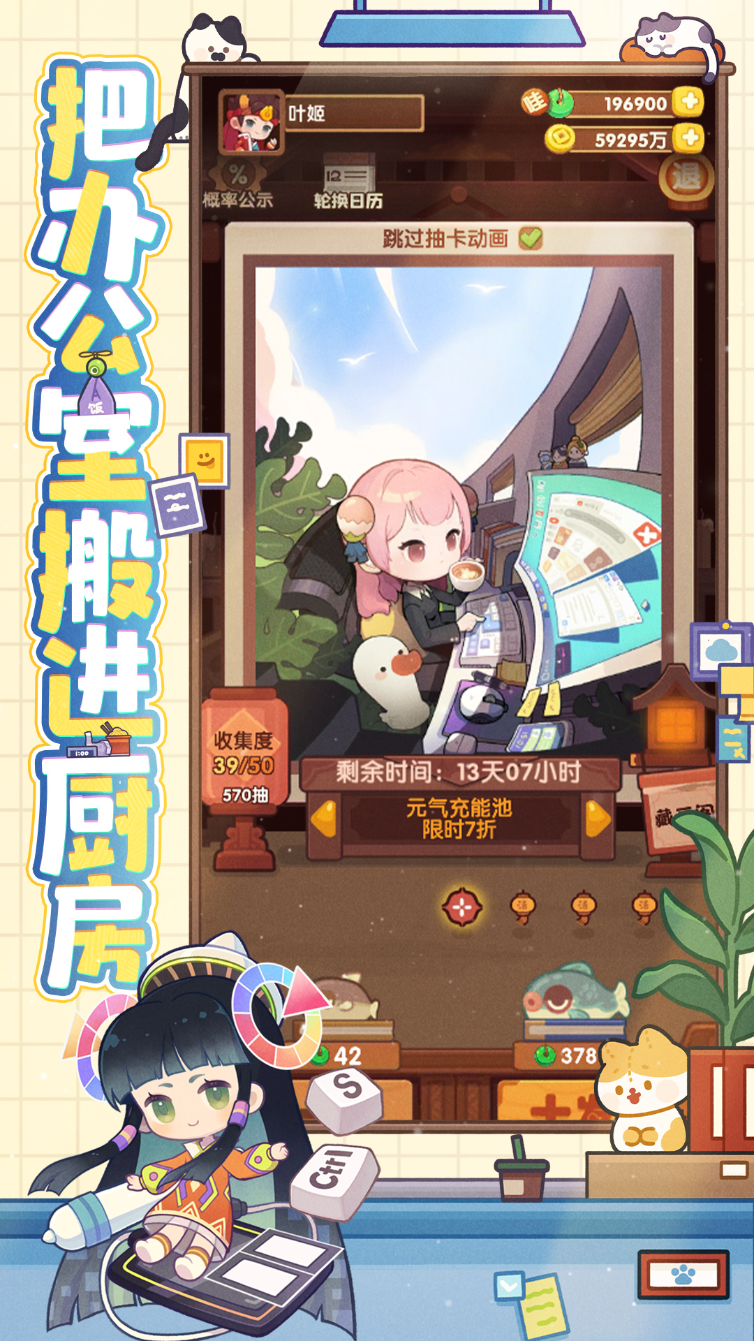 爆炒江湖腾讯版