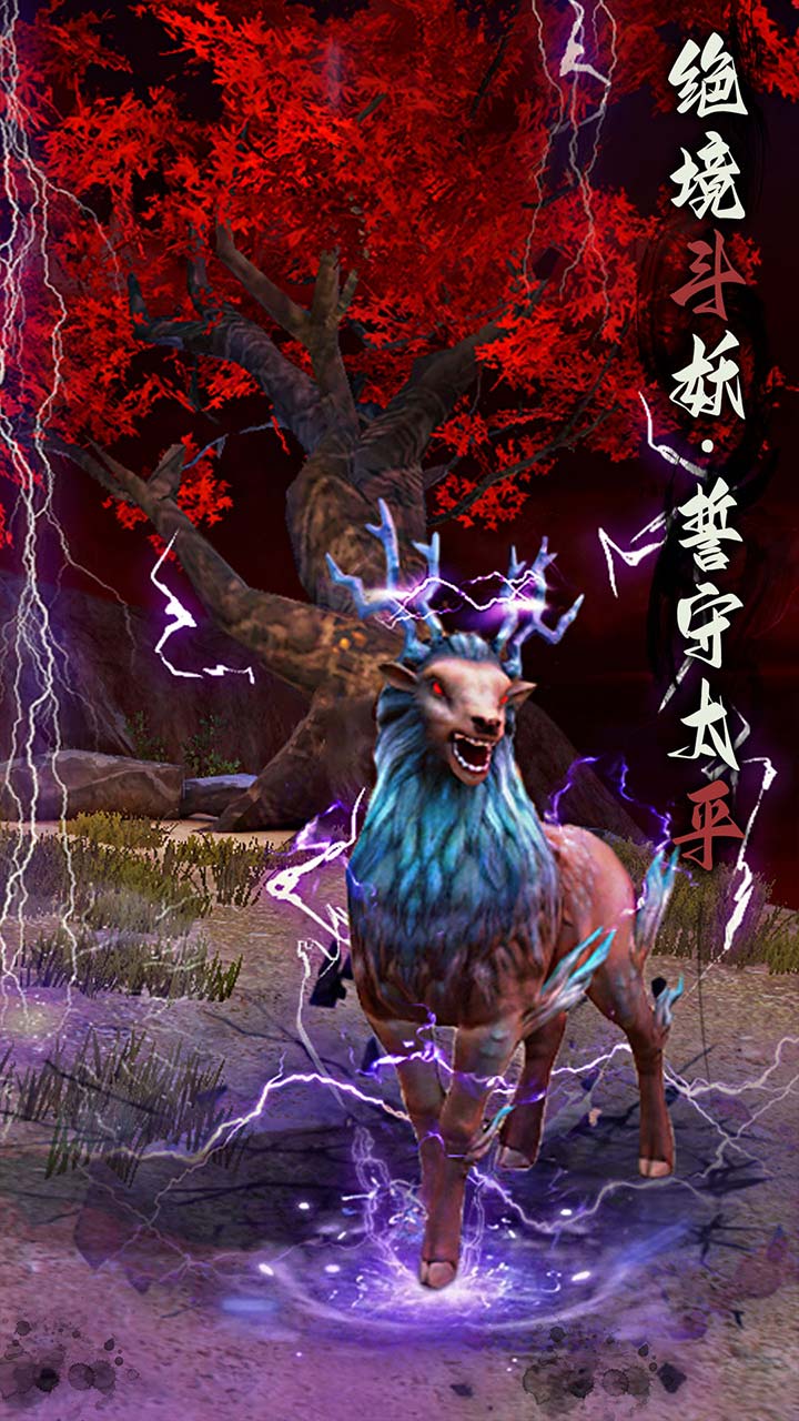 捕盗行纪腾讯版下载介绍图