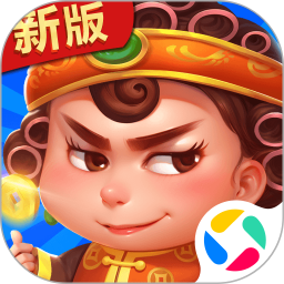 边锋四人斗地主精简版腾讯版