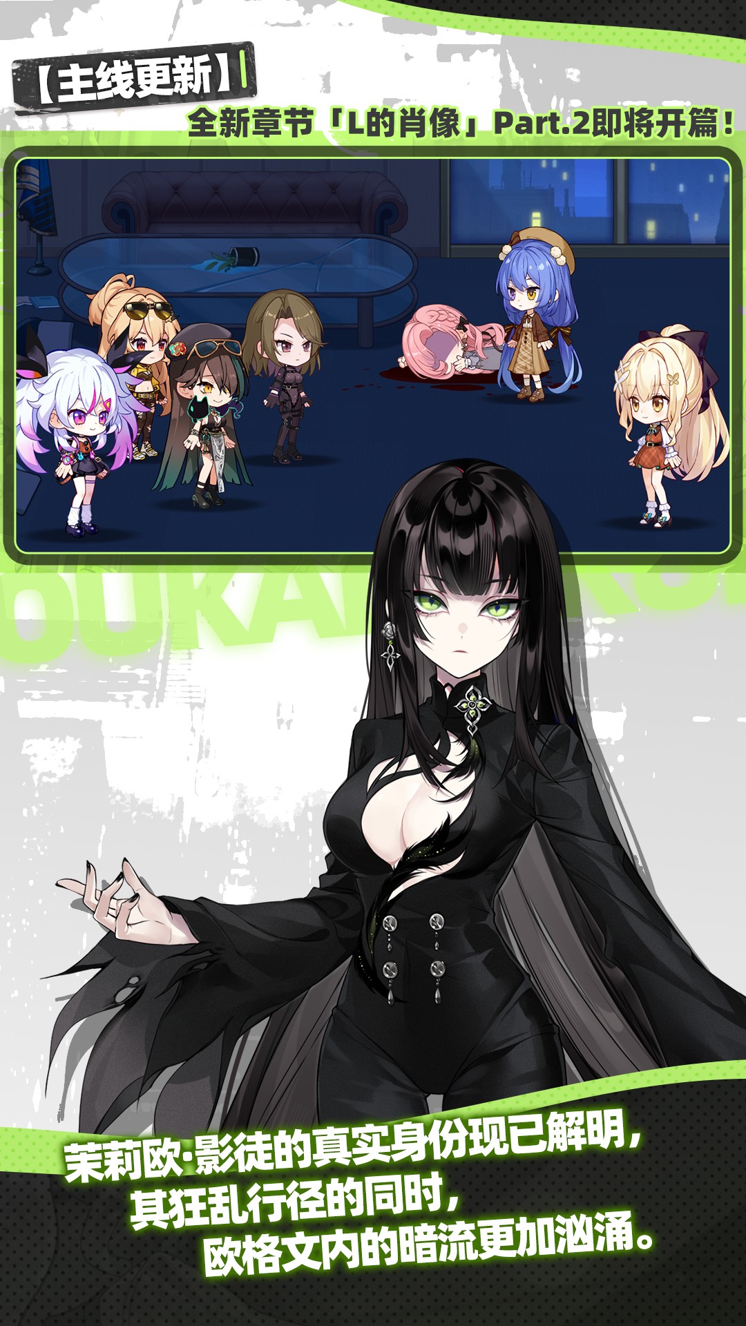 崩坏学园2腾讯版