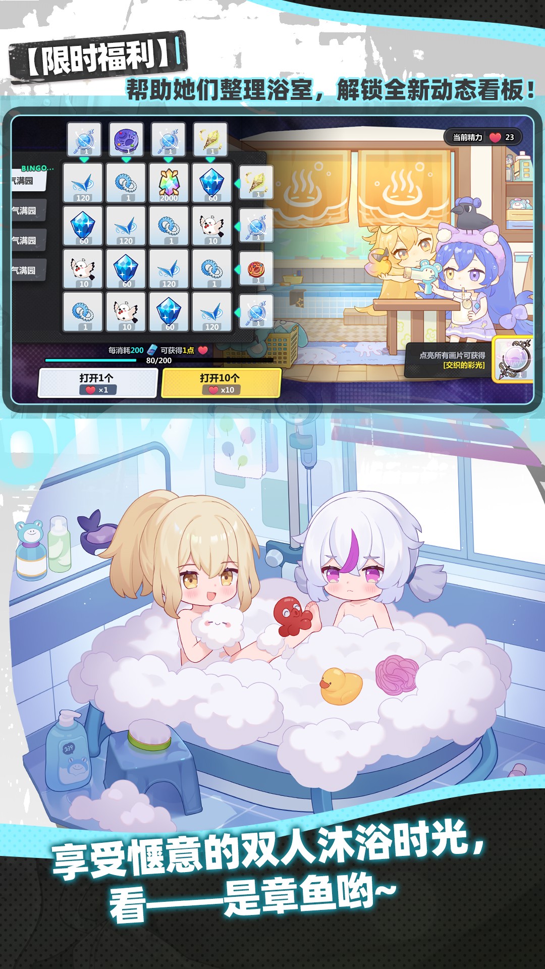 崩坏学园2腾讯版