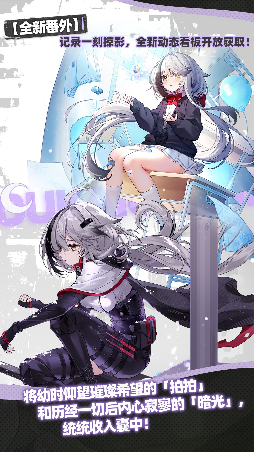 崩坏学园2腾讯版