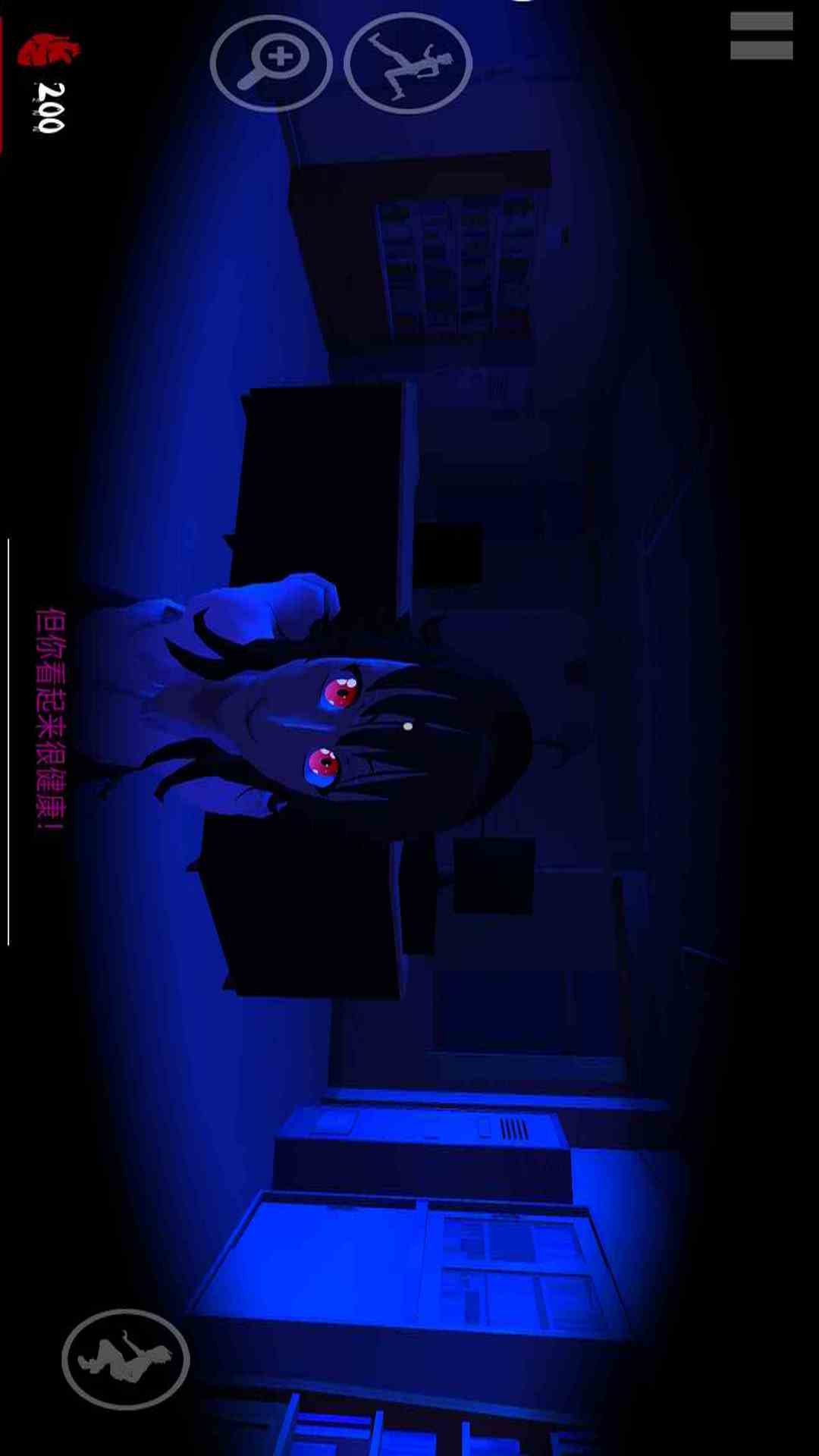 病娇模拟器腾讯版