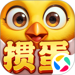 波克掼蛋腾讯版