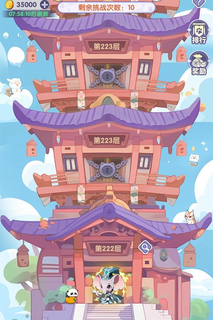 部落大亨腾讯版下载介绍图