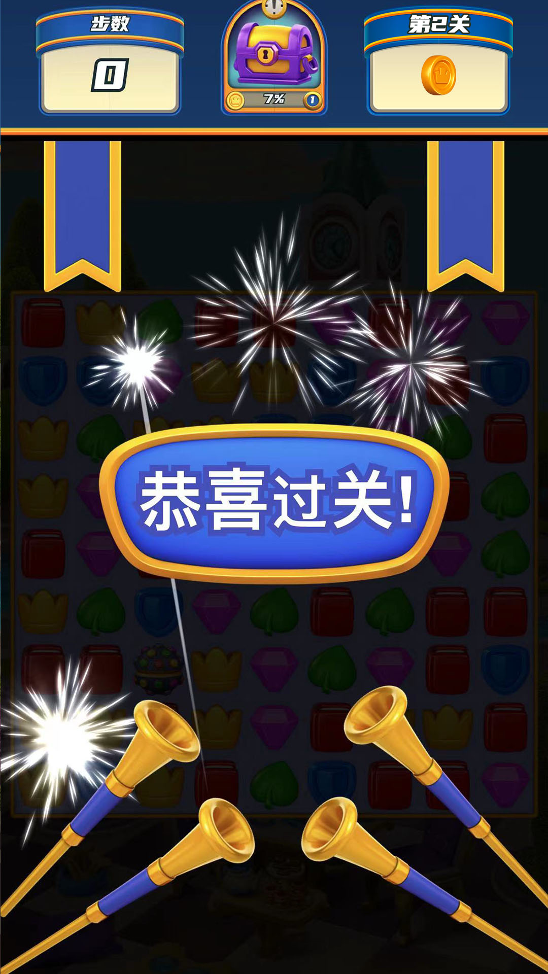 宝石爱消除腾讯版下载介绍图