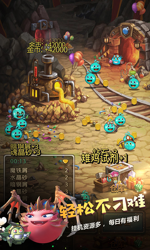 不思议迷宫腾讯版