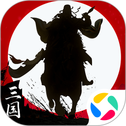 霸王天下腾讯版