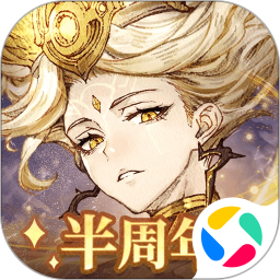 不朽家族腾讯版