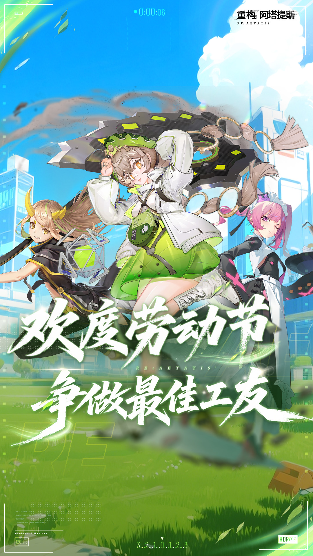 重构阿塔提斯腾讯版