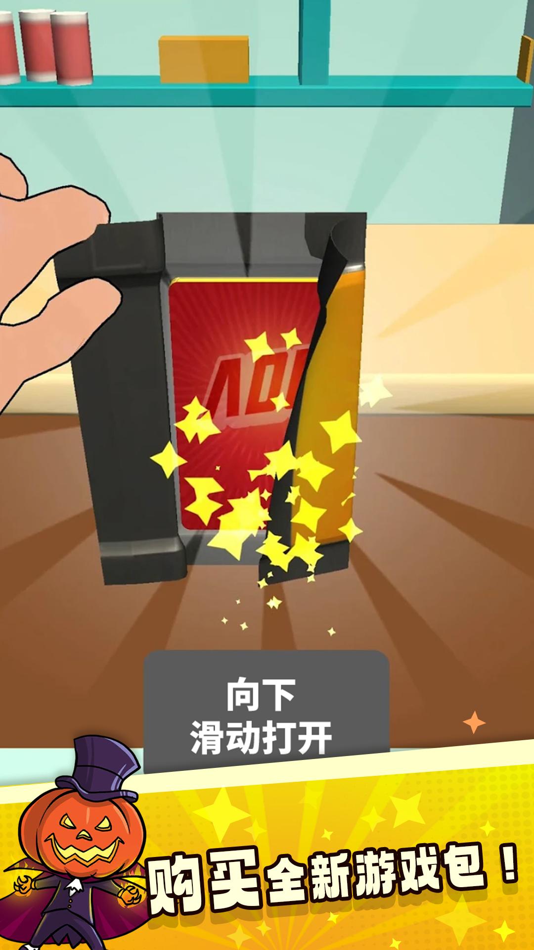抽卡对决腾讯版